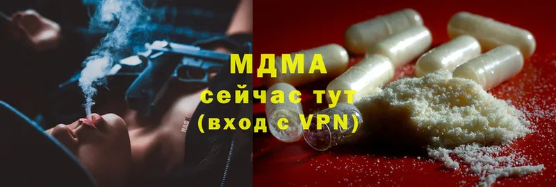 это телеграм  omg зеркало  Новое Девяткино  MDMA VHQ 