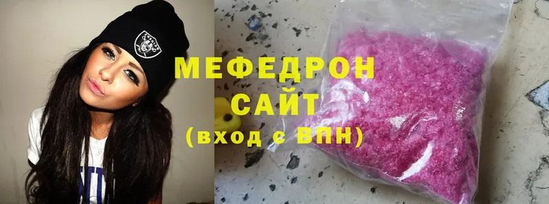 Меф mephedrone  Новое Девяткино 